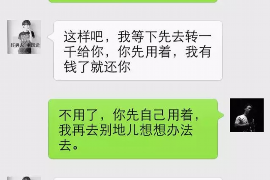 班戈债务清欠服务